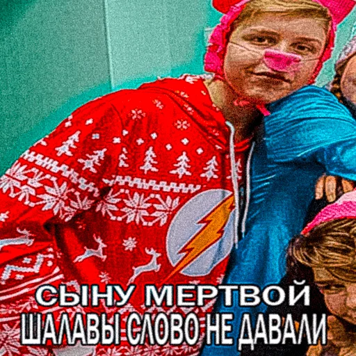 Стикер @PatalahinArt :) - 11