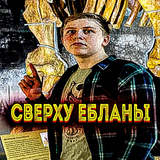 Стикер @PatalahinArt :) - 6