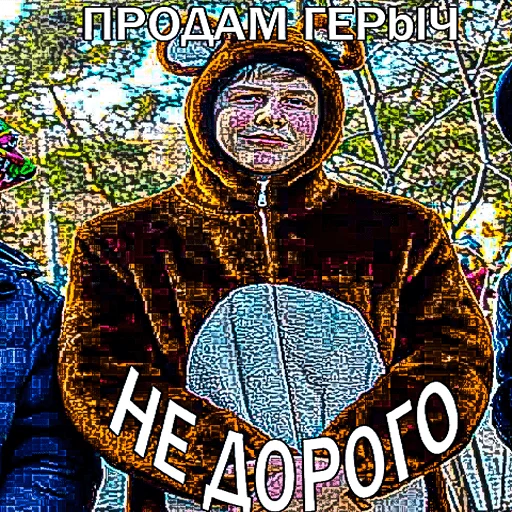 Стикер @PatalahinArt :) - 3