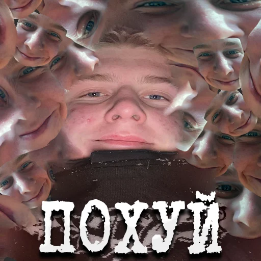 Стикер @PatalahinArt :) - 2