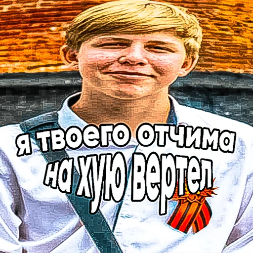 Стикер @PatalahinArt :) - 0