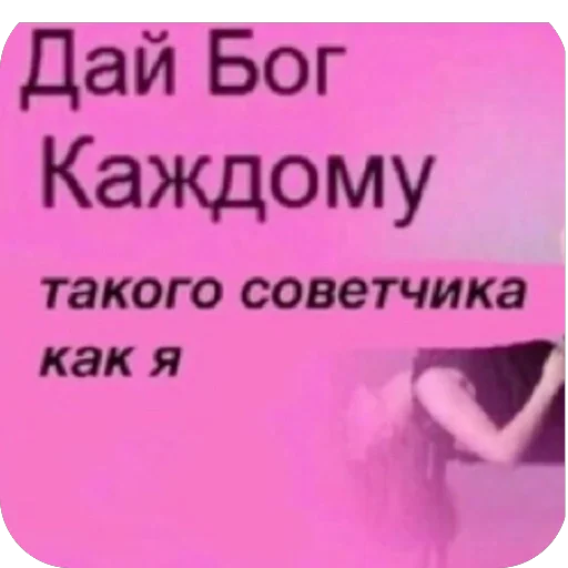 Sticker patamushta_ya_behtmen - 1