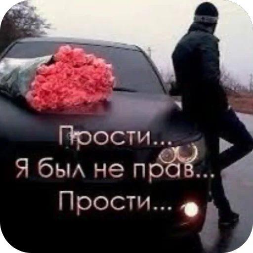 Sticker patamushta_ya_behtmen - 1