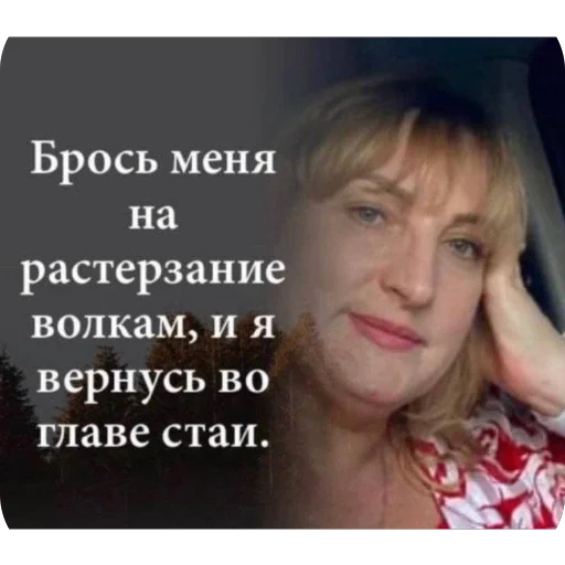 Sticker patamushta_ya_behtmen - 1