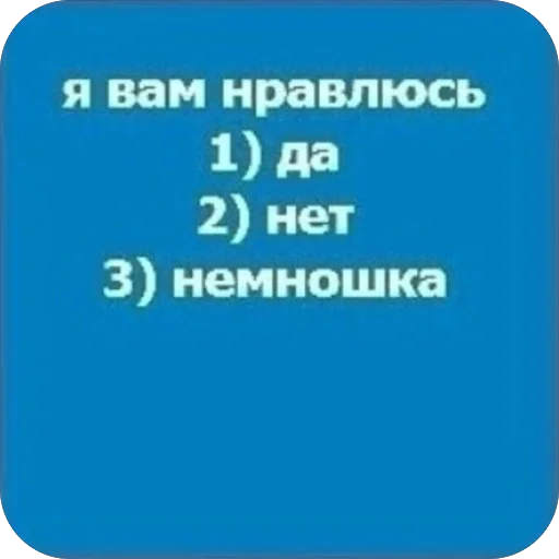 Sticker patamushta_ya_behtmen - 1