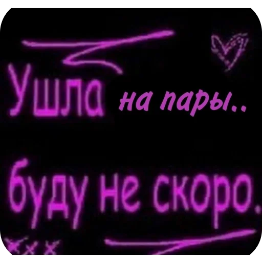 Sticker patamushta_ya_behtmen - 1