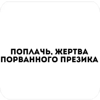 Стикер гон адель - 10