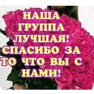 Стикер гон адель - 5