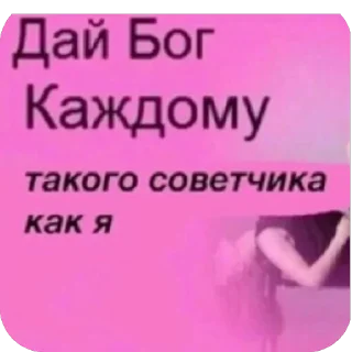 Стикер гон адель - 11