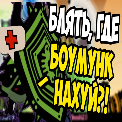 Sticker pataponmge - 1