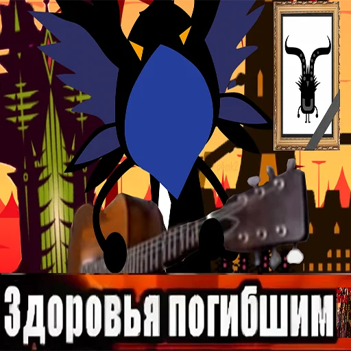 Sticker pataponmge - 1