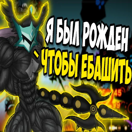 Sticker pataponmge - 1