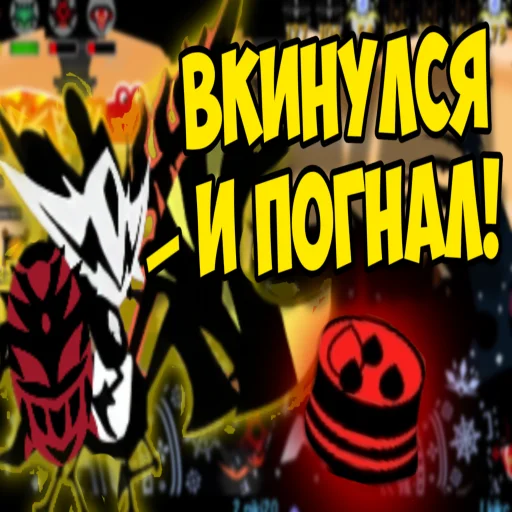 Sticker pataponmge - 1