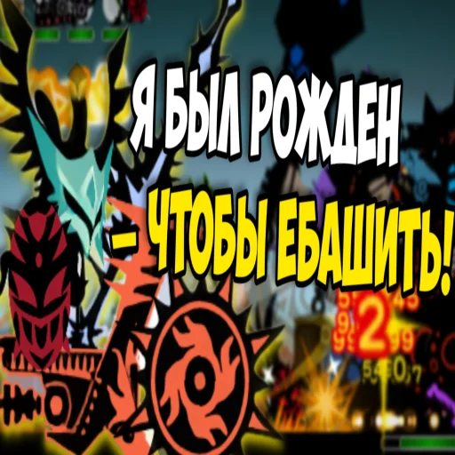 Sticker pataponmge - 1