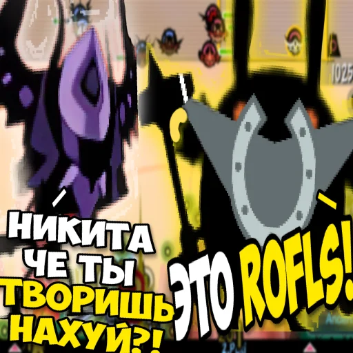 Sticker pataponmge - 1