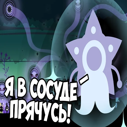 Sticker pataponmge - 1