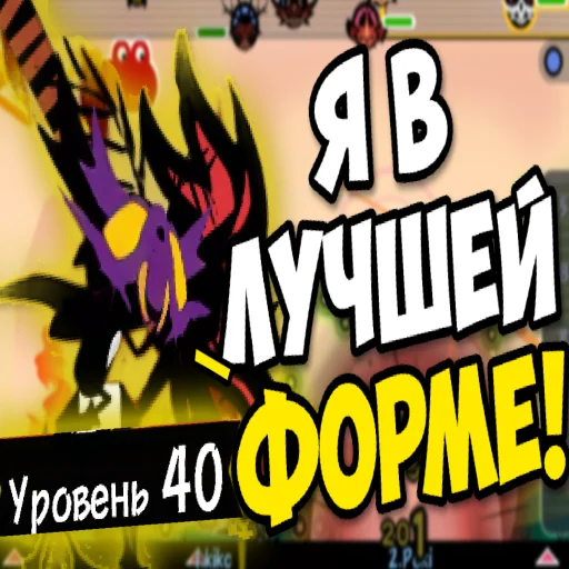 Sticker pataponmge - 1