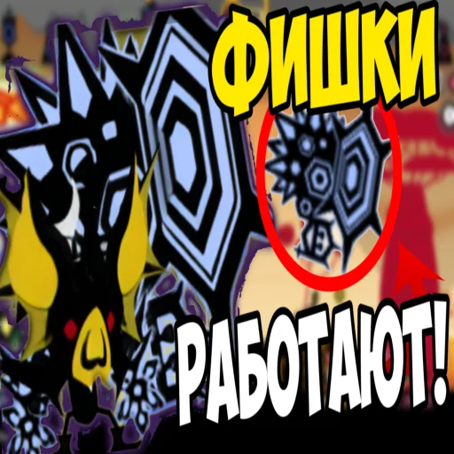 Патапонский МГЕ - 