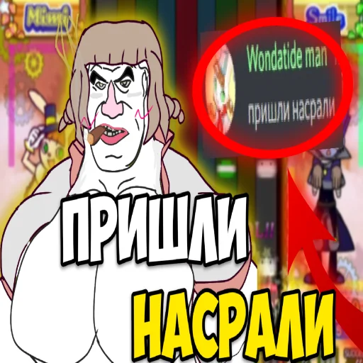 Sticker pataponmge - 1