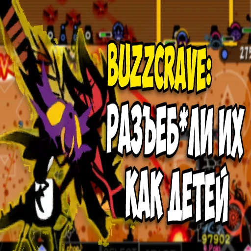 Sticker pataponmge - 1