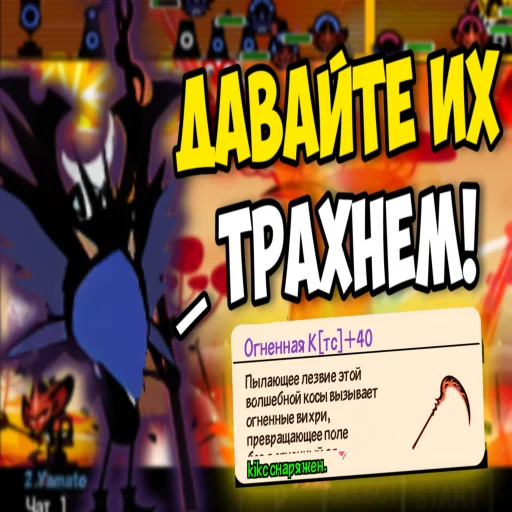 Sticker pataponmge - 1