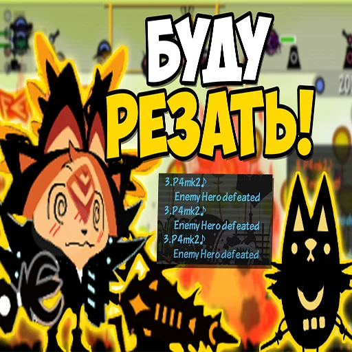 Sticker pataponmge - 1