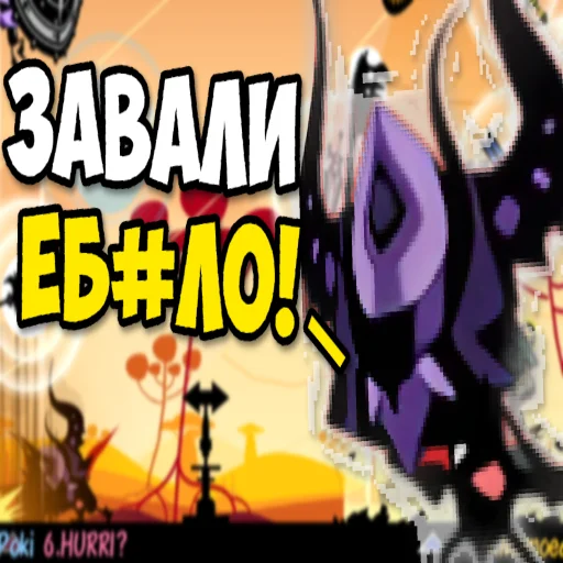 Sticker pataponmge - 1