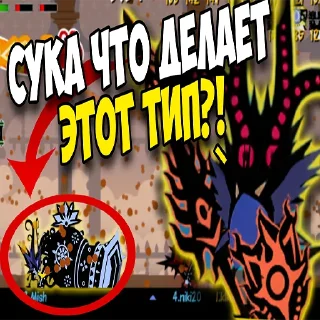 Стикер Патапонский МГЕ - 7