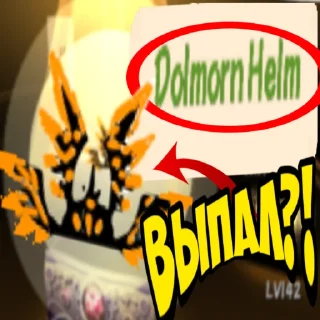 Стикер Патапонский МГЕ - 9