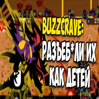 Стикер Патапонский МГЕ - 11