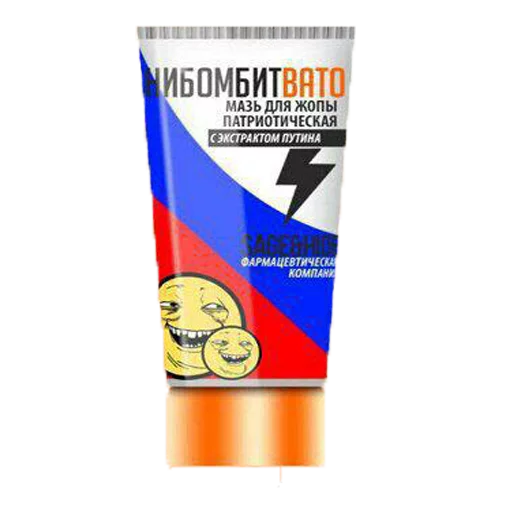 Sticker patriarchat - 1