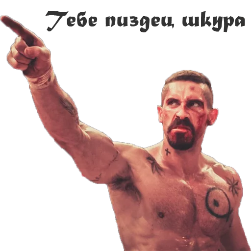 Sticker patriarchat - 1