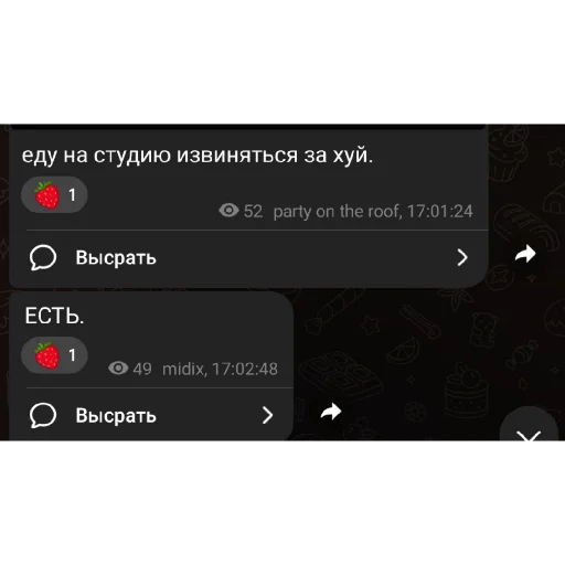 Sticker pauchadix - 1