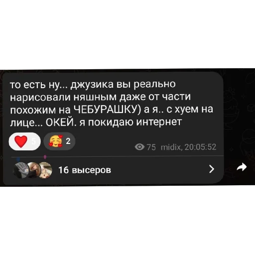 Стикер pauchadix - 1