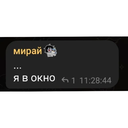 Sticker pauchadix - 1