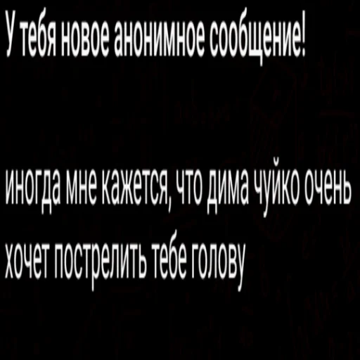 Sticker pauchadix - 1