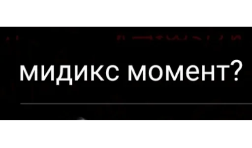 Sticker pauchadix - 1