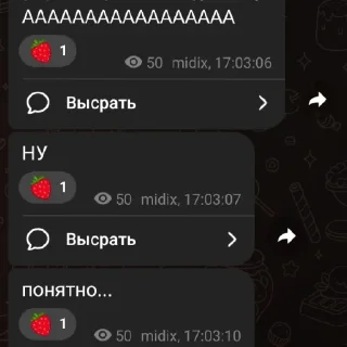 Стикер паучадикс сквад - 11