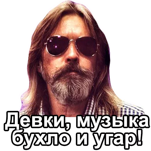 Стикер pauk_ktr - 9