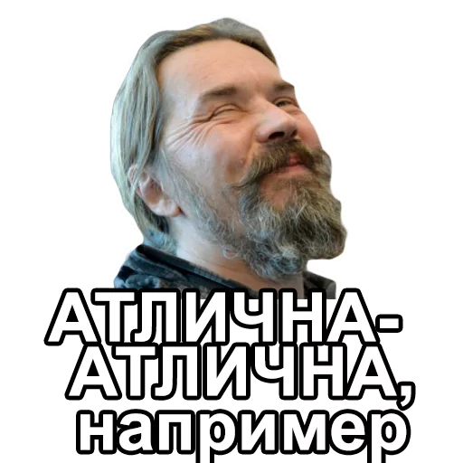 Стикер pauk_ktr - 0