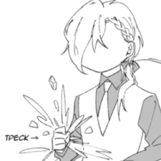 Стикер 떰 ᴘᴀᴜʟ ᴠᴇʀʟᴀɪɴ 떰 - 5