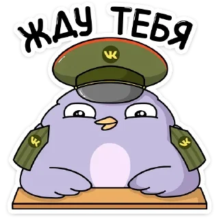 Стикер Павлик (@TgSticker) - 8