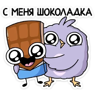 Стикер Павлик (@TgSticker) - 5