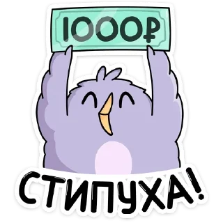 Стикер Павлик (@TgSticker) - 4