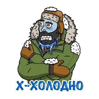 Стикер Исследователь Павел Пашков - 0