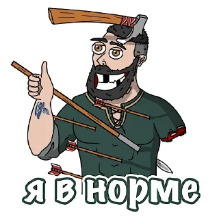 Стикер Исследователь Павел Пашков - 9