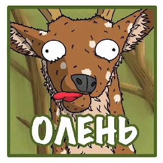 Стикер Исследователь Павел Пашков - 7