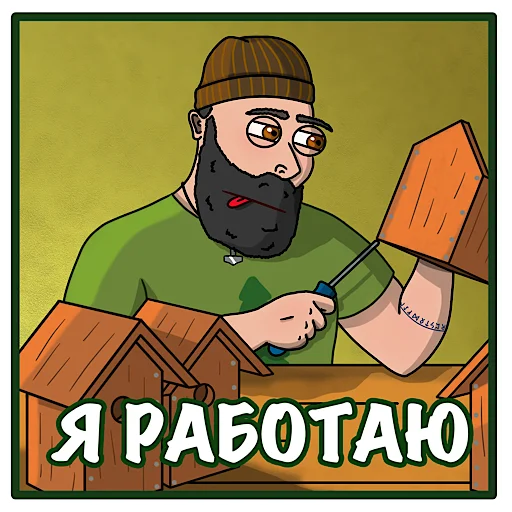 Sticker pavelpashkov - 1