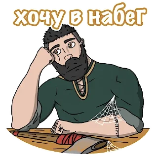 Стикер Исследователь Павел Пашков - 11