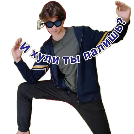 одежда Человек спортивная форма